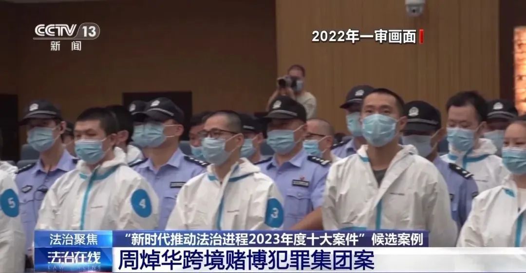 起底「洗米華」!官媒披露案件細節↓(图3) 19.jpg