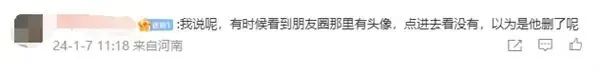 马化腾回应微信"偷窥"相册(图4) 20.jpg
