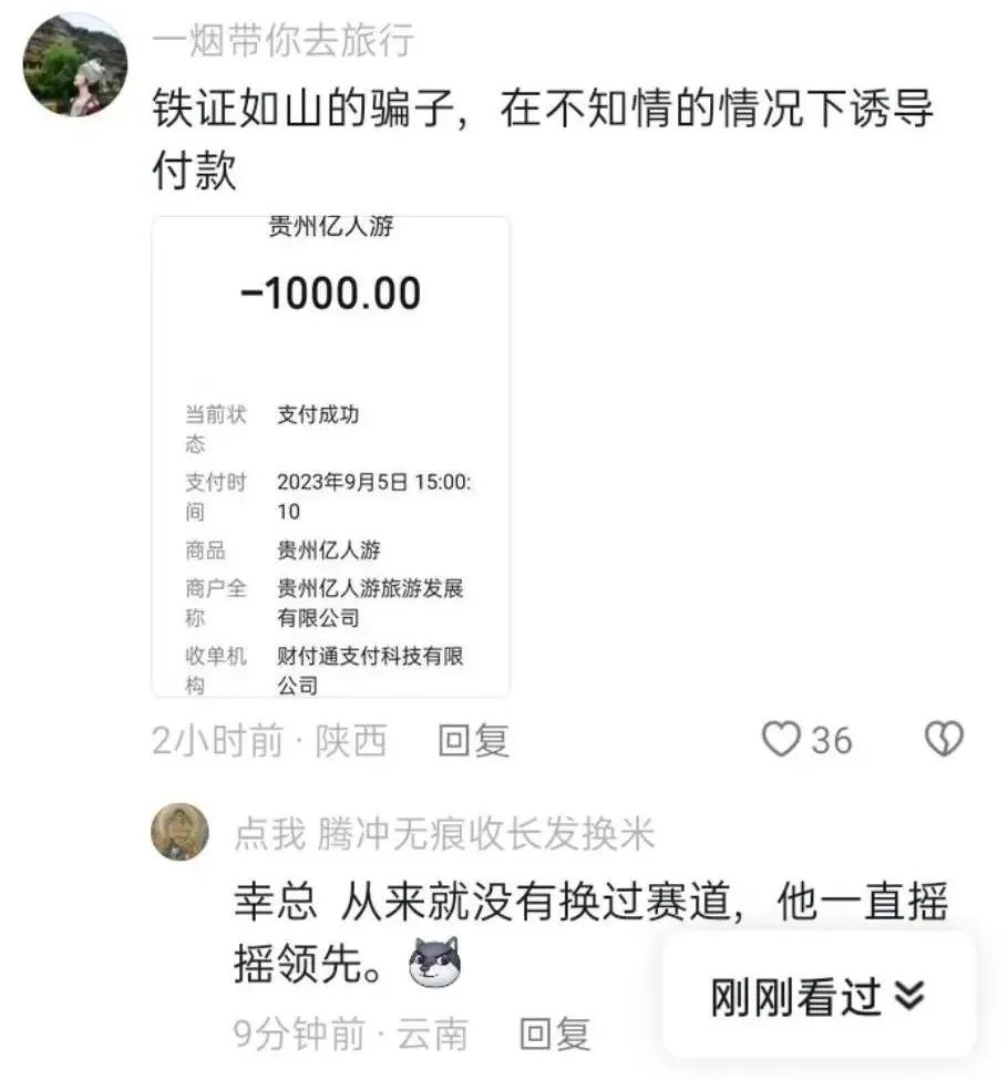 “反诈网红”被抓!曾自称被一瓶水迷晕骗到缅甸,“在那割器官不打麻药”(图3) 3.jpg
