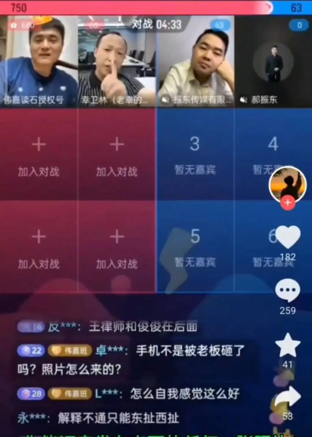 “反诈网红”被抓!曾自称被一瓶水迷晕骗到缅甸,“在那割器官不打麻药”(图6) 6.jpg