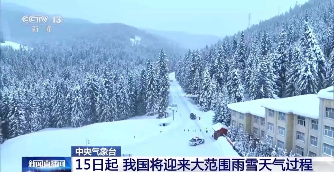 2024首场大范围雨雪要来了,这些地区需注意防范→(图4) 10.jpg