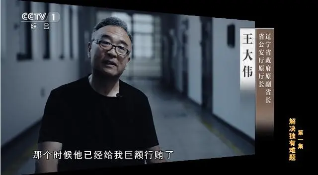 2024年,正风肃纪反腐怎么干?(图1) 2.png