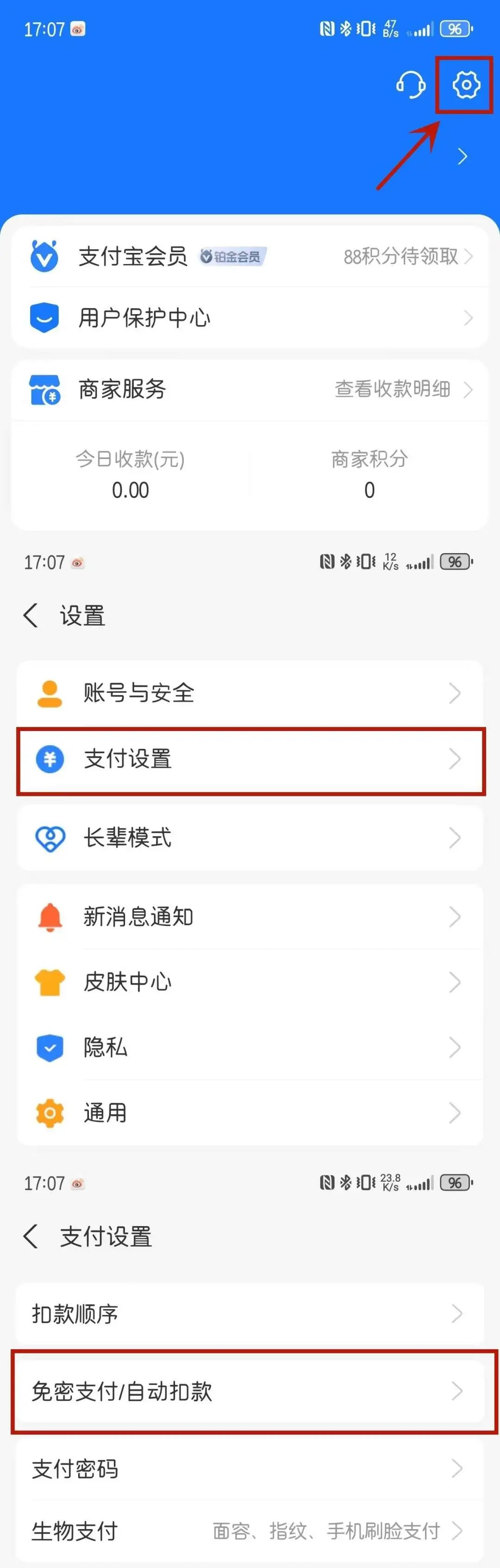 APP自动续费关了还在扣费?这样取消才彻底(图7) 35.jpg