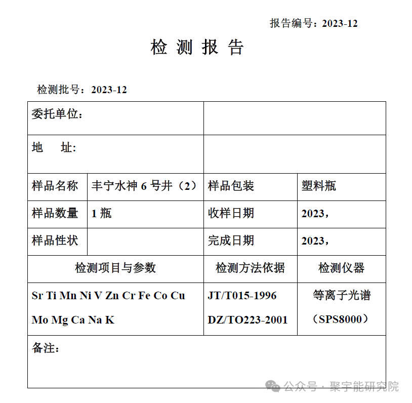金日光教授:【《黄帝内经》所深藏的奥秘•之二十三】有些群友说第四统计力学方程看起来很简单,能否说点具体如何用?(图14) 24.png