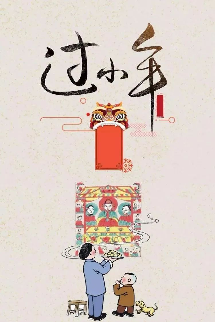 为什么北方小年是腊月二十三,南方小年是腊月二十四?(图1) 640.jpg