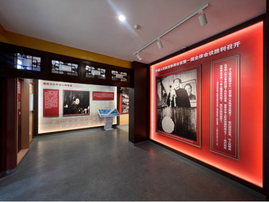 【统战地标•北京】这座颐和园内的四合院,为何是中共中央“进京赶考之路”的重要一站?(图6) 640.png