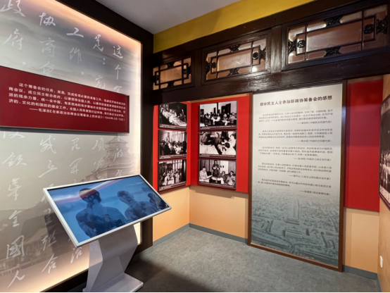 【统战地标•北京】这座颐和园内的四合院,为何是中共中央“进京赶考之路”的重要一站?(图7) 640.png