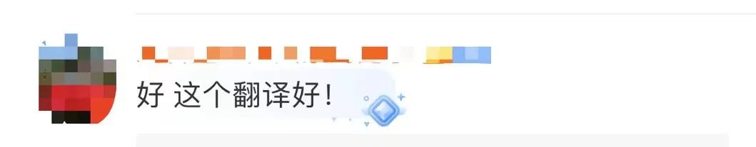 热搜第一!中国龙翻译成“Loong”?(图5) 640.jpg