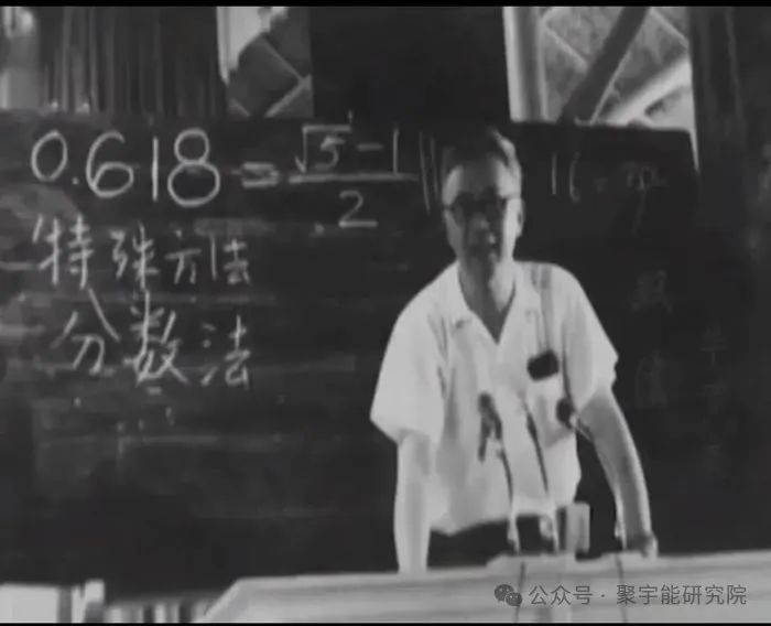 金日光教授:【《黄帝内经》所深藏的奥秘•之三十七】为何脾胃两经里都看重三阴交穴和足三里穴位?(图5) 640.jpg