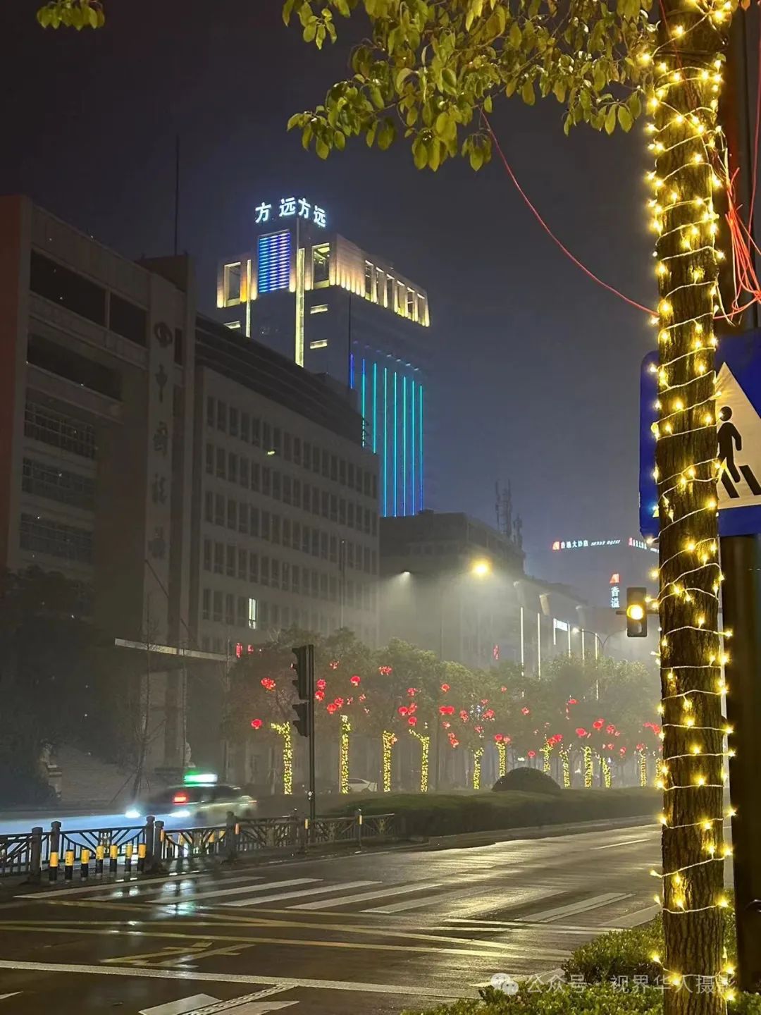 岑国荣丨台州市府大道除夕夜的繁华盛景(图5) 640.jpg