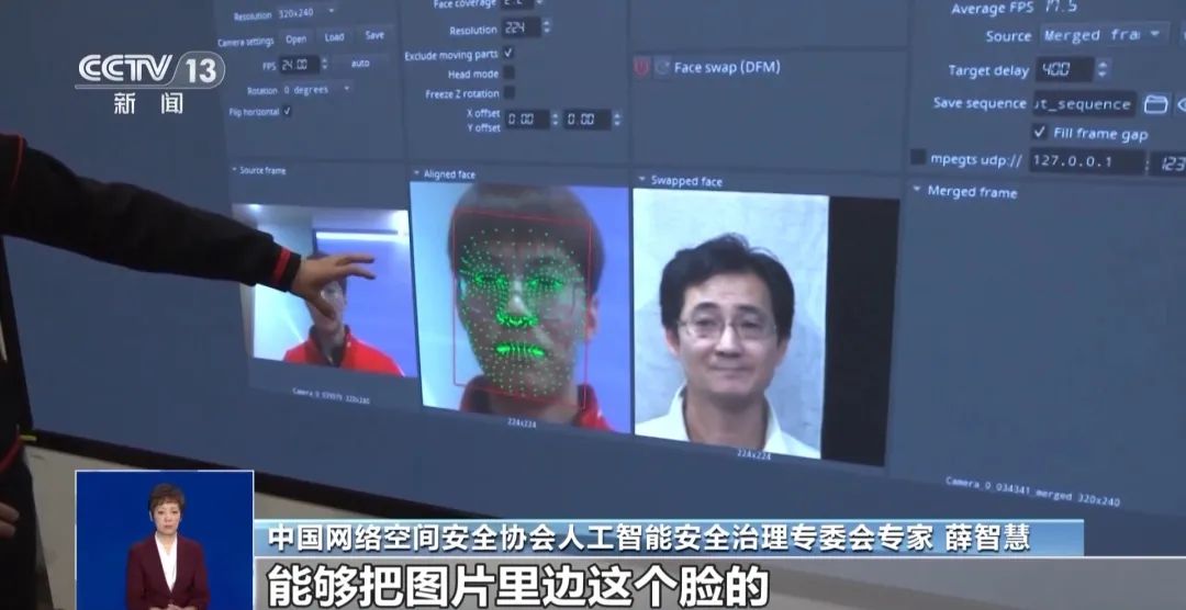 被骗2亿港元!男子参加多人视频会议只有自己是真人(图7) 640.jpg