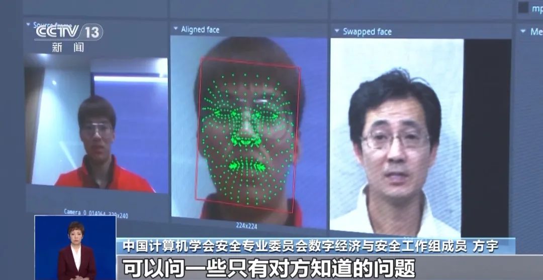 被骗2亿港元!男子参加多人视频会议只有自己是真人(图10) 640.jpg