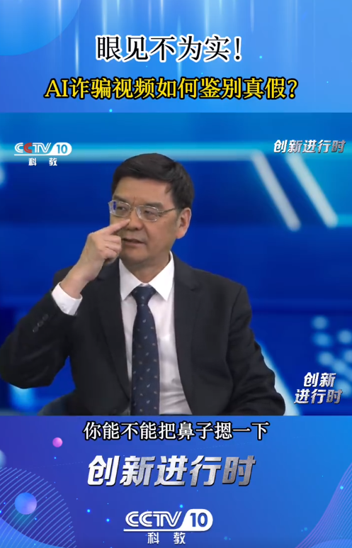 被骗2亿港元!男子参加多人视频会议只有自己是真人(图11) 640.png