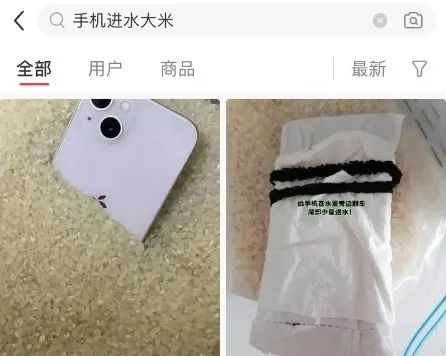 苹果公司警告:手机进水,别再插米里了!也别用电吹风(图1) 640.jpg