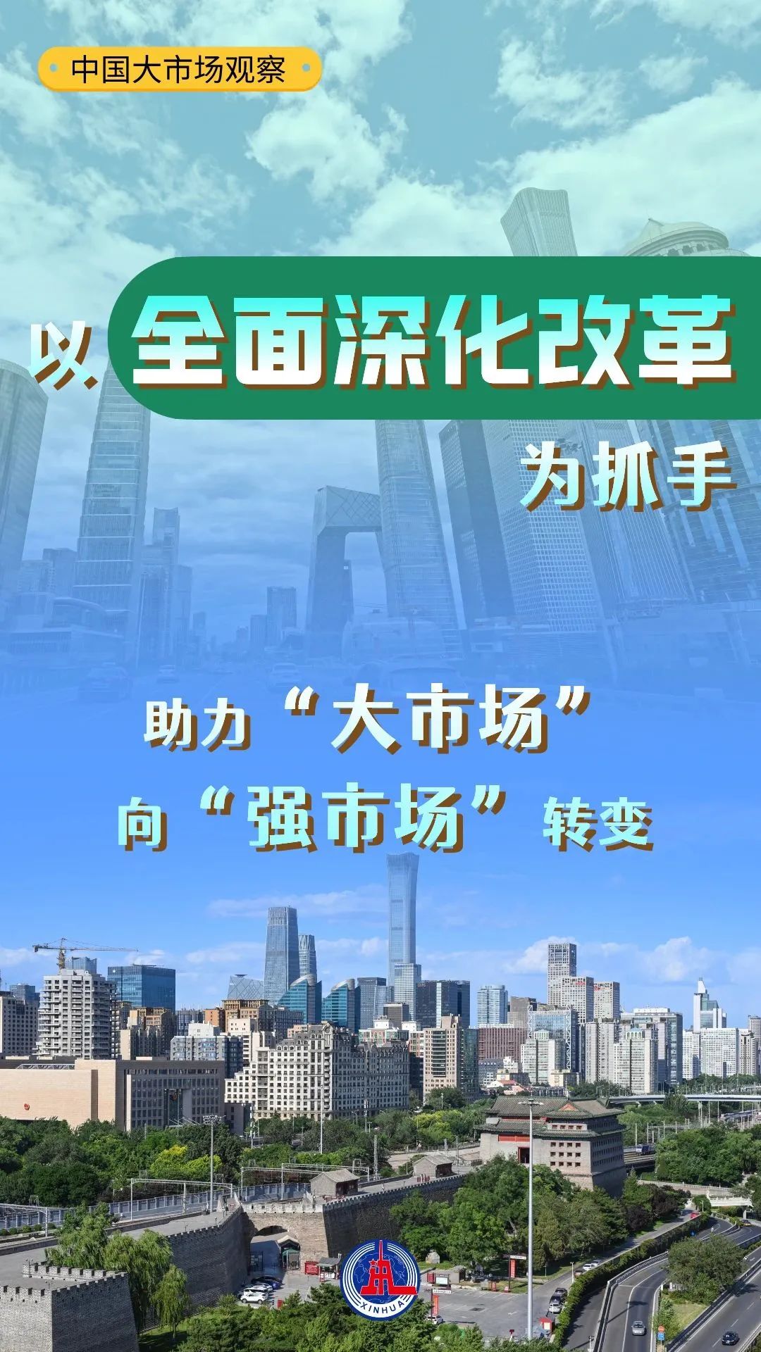 中国大市场观察(图4) 640.jpg