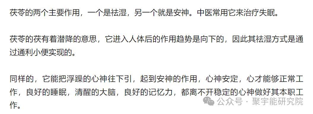 金日光教授:【《黄帝内经》所深藏的奥秘•之四十四】比脑梗、心梗更严重的大事,即老人脑痴呆,中国位居世界第一!该怎么办?(图8) 640.png