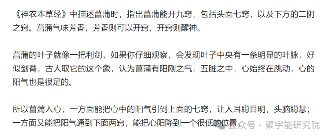 金日光教授:【《黄帝内经》所深藏的奥秘•之四十四】比脑梗、心梗更严重的大事,即老人脑痴呆,中国位居世界第一!该怎么办?(图11) 640.png
