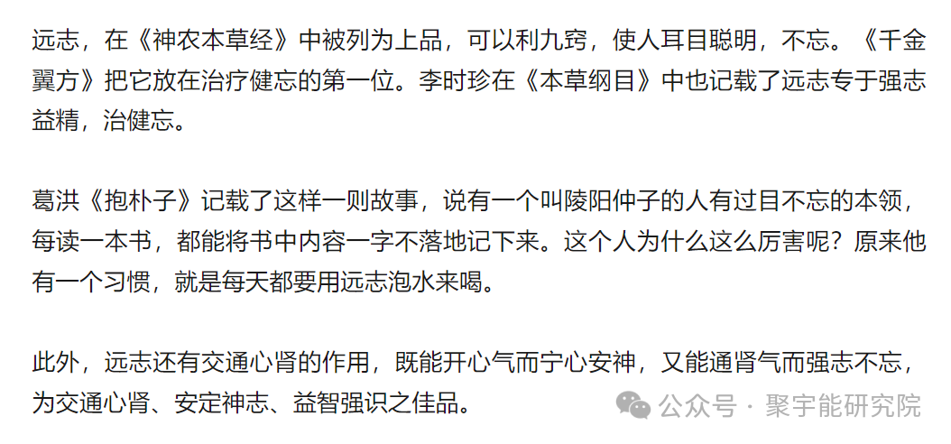金日光教授:【《黄帝内经》所深藏的奥秘•之四十四】比脑梗、心梗更严重的大事,即老人脑痴呆,中国位居世界第一!该怎么办?(图14) 640.png