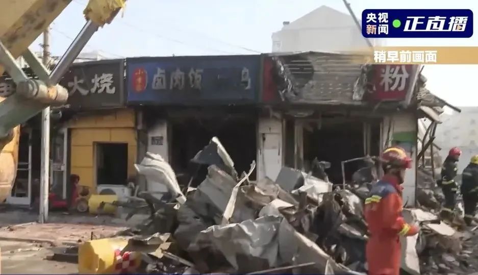 突发爆炸,已致2死26伤!现场画面曝光,附近2公里2年前曾发生燃爆(图5) 640.jpg