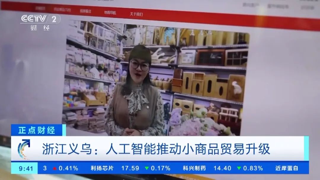 有了AI帮手,不会外语也能做外贸生意(图1) 640.jpg