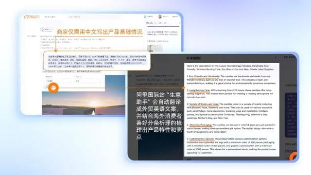 有了AI帮手,不会外语也能做外贸生意(图2) 640.jpg