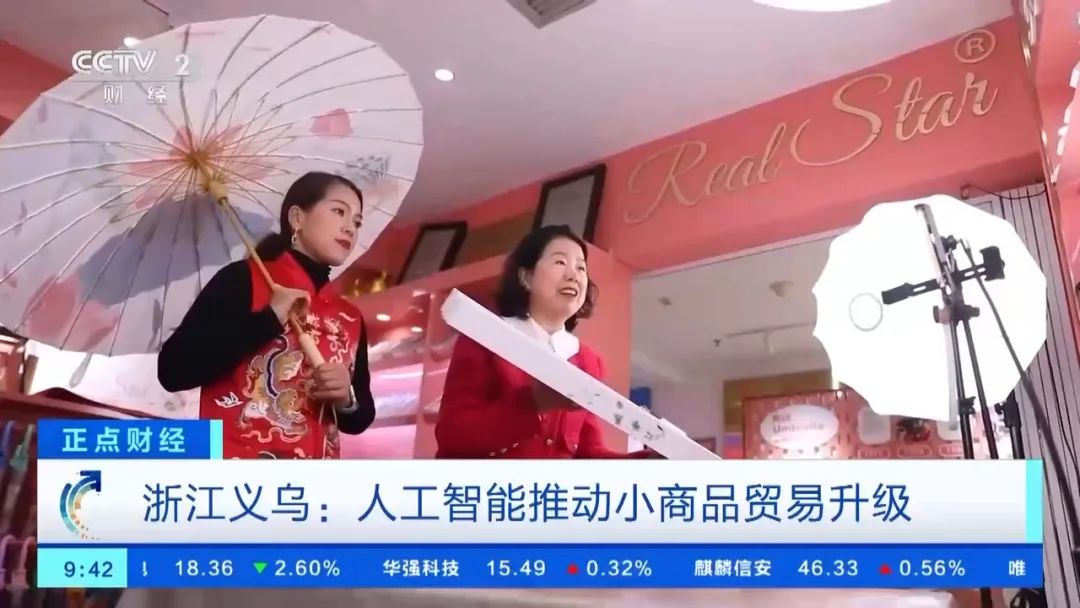 有了AI帮手,不会外语也能做外贸生意(图4) 640.jpg