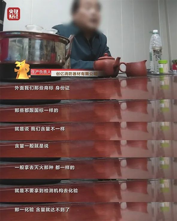 灭不了火的灭火器,被公开兜售(图2) 640.jpg