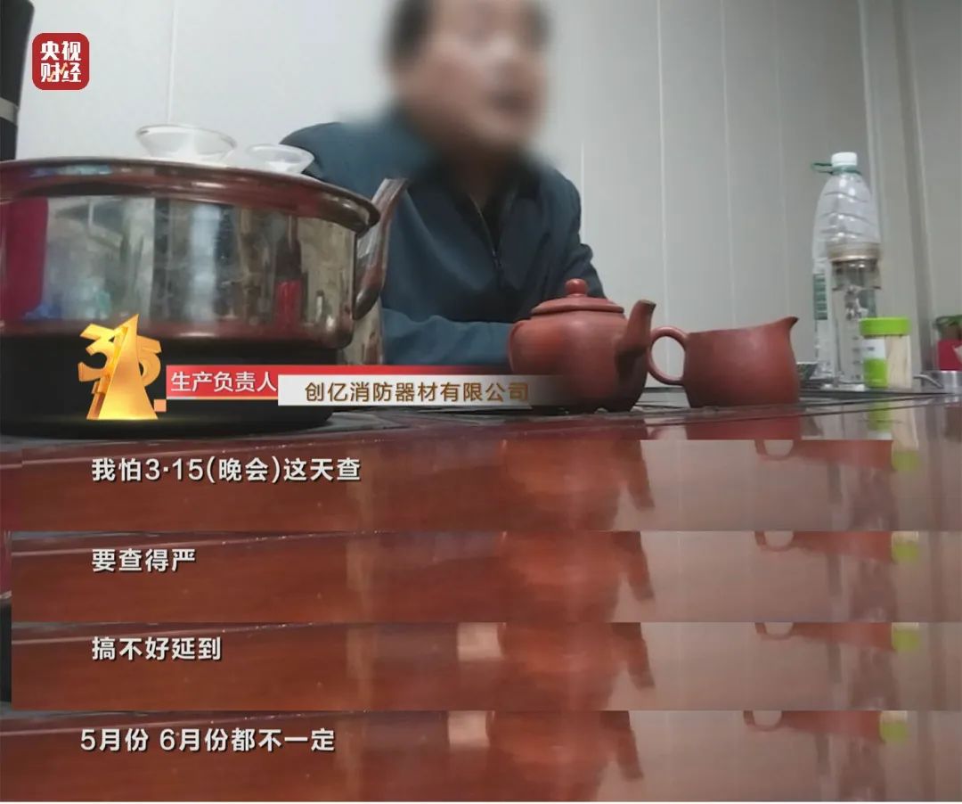 灭不了火的灭火器,被公开兜售(图3) 640.jpg