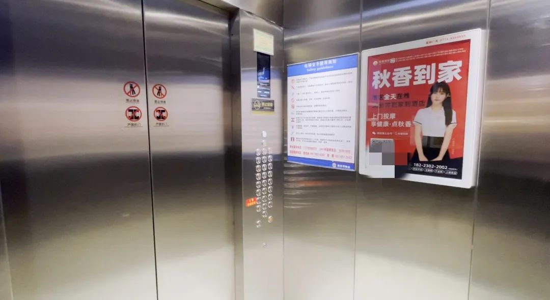 多个上门按摩APP被曝涉黄,“制服美女”还有过夜项目?记者调查→(图2) 640.jpg