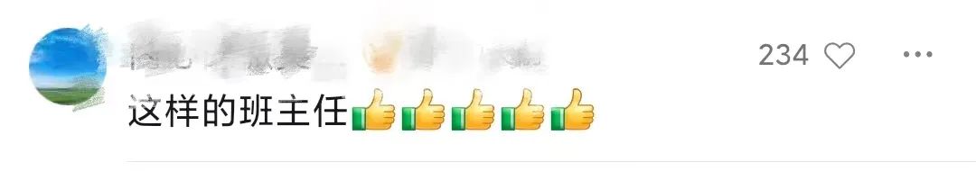 “被欺负时勇敢一点,有我在,不要怕!”(图1) 640.jpg