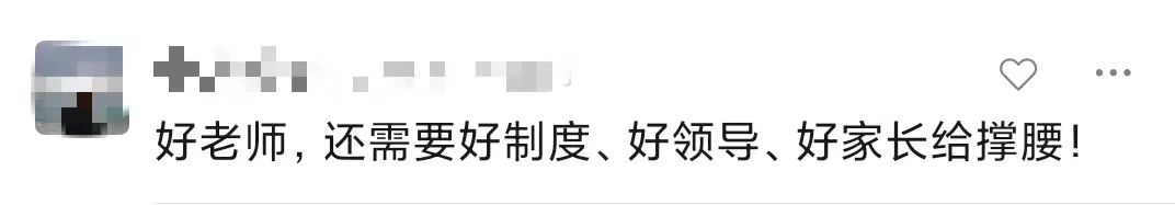 “被欺负时勇敢一点,有我在,不要怕!”(图4) 640.jpg