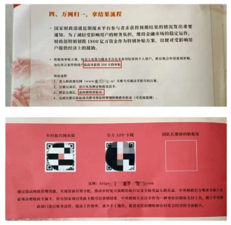 女子想转账0.01元,银行经理马上报警!(图3) 1.jpg