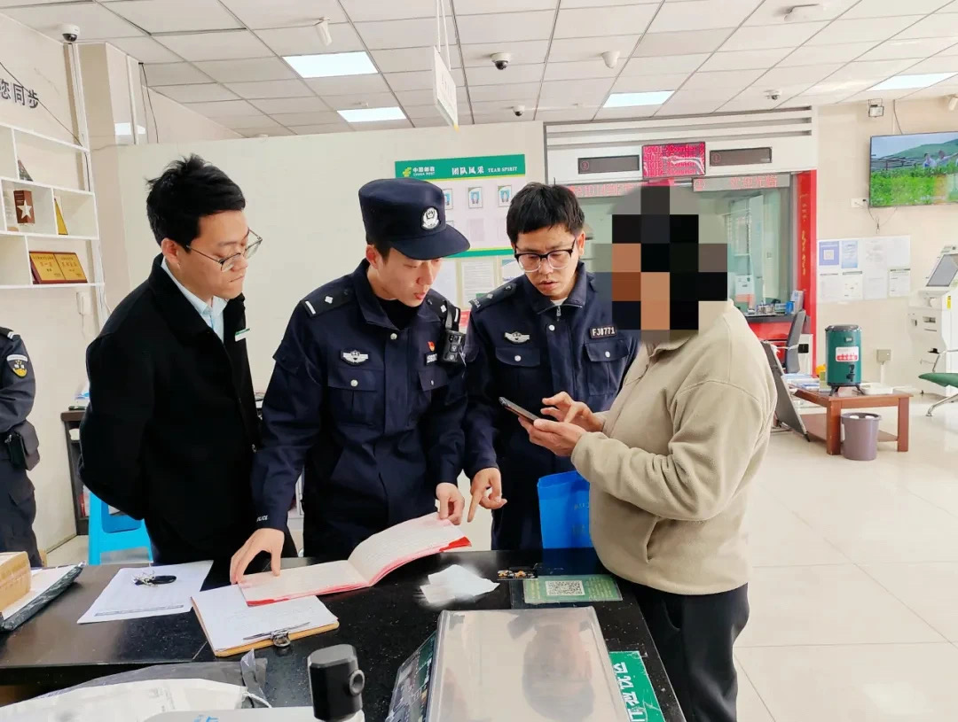 女子想转账0.01元,银行经理马上报警!(图6) 3.jpg