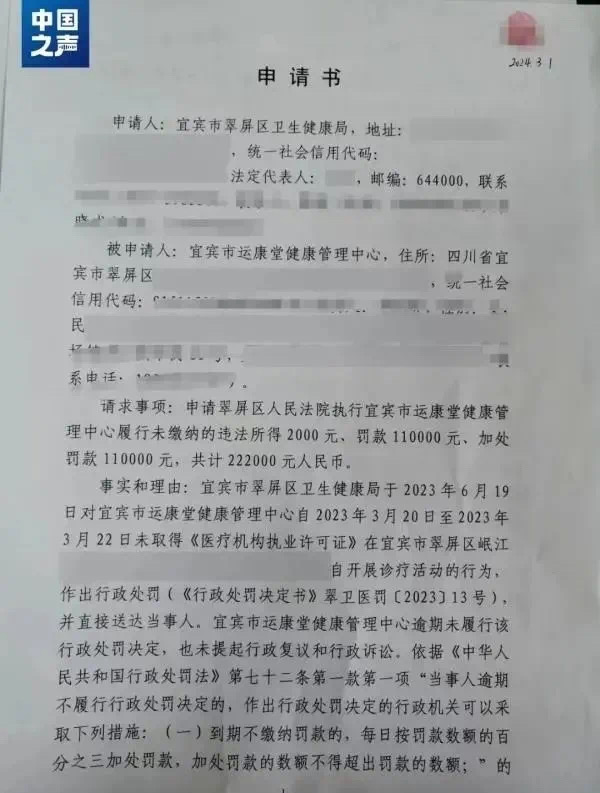 采耳店收入2000罚22万被撤回,店主发声(图2) 2.jpg
