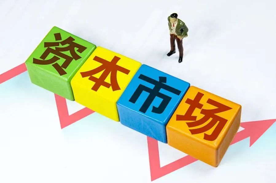 中国资本市场迎来第三个“国九条”(图3) 640.jpg