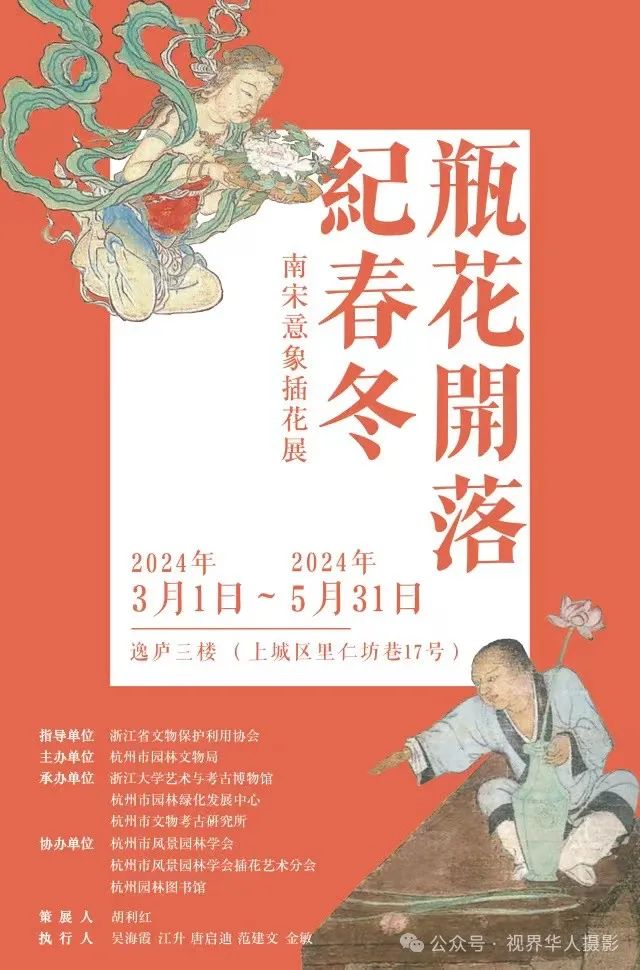 岑国荣|穿越时空的插花艺术之旅(图10) 640.jpg