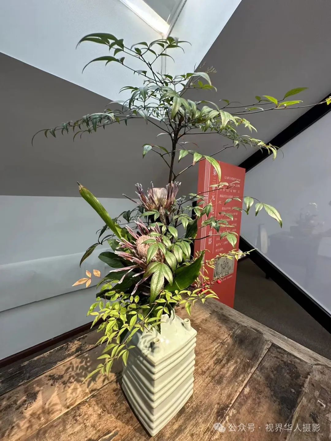 岑国荣|穿越时空的插花艺术之旅(图17) 640.jpg