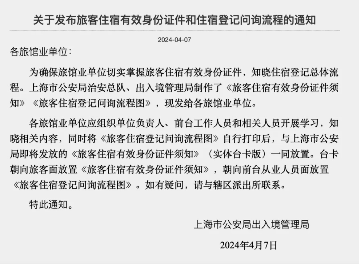 多地取消!“有设备已被撤走”(图2) 5.jpg