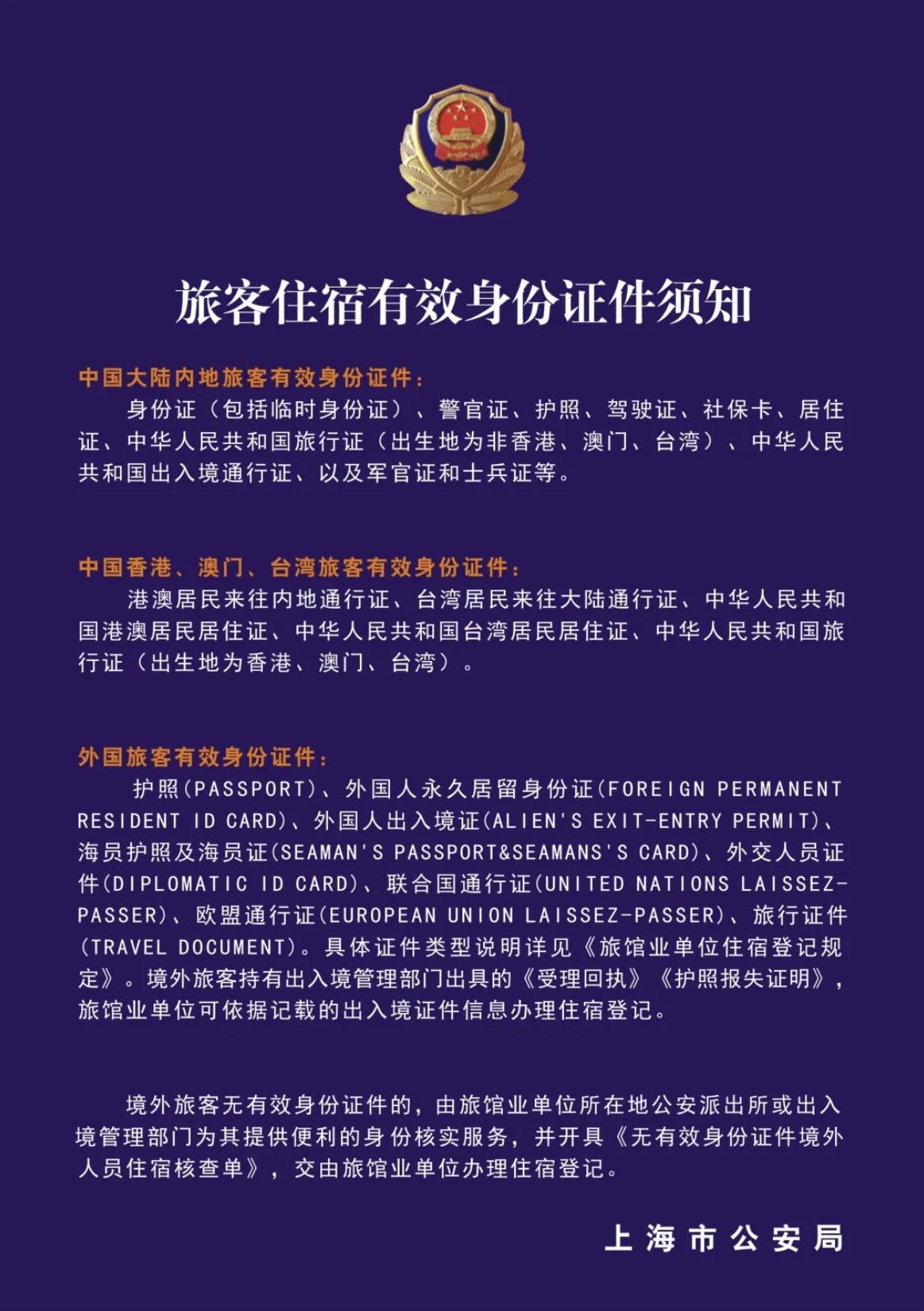 多地取消!“有设备已被撤走”(图4) 7.jpg