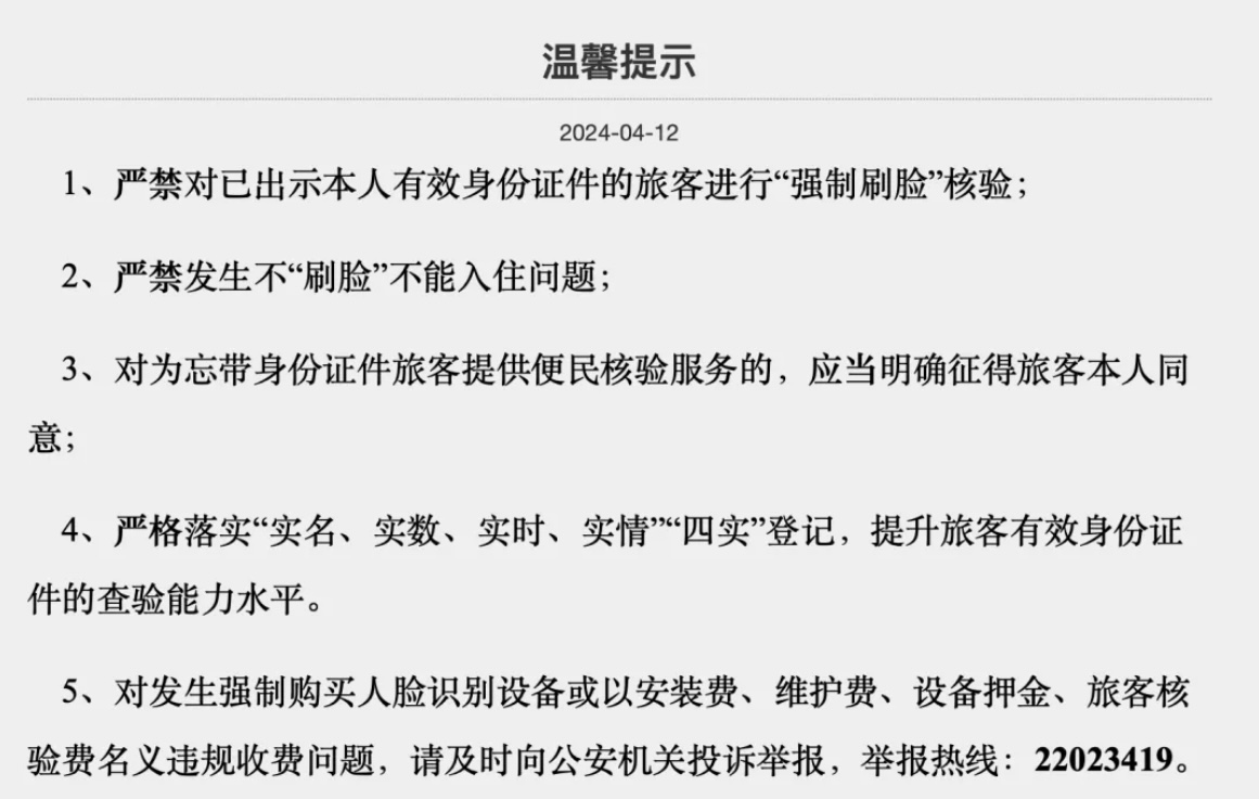 多地取消!“有设备已被撤走”(图5) 8.jpg
