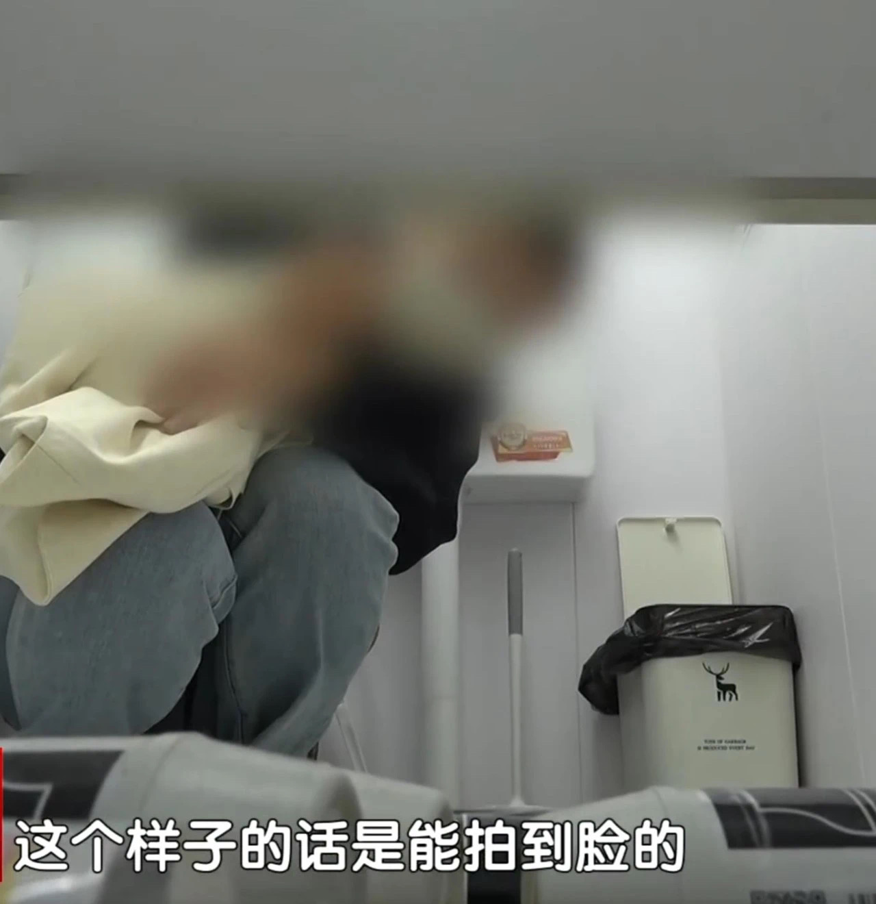 老板在女厕偷拍视频上万条,北京警方:张某某(44岁),再次被拘!(图7) 21.jpg