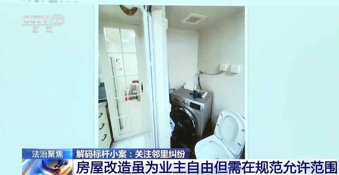 离谱!楼上邻居把厨房改成了厕所,网友:隔着屏幕都感到恶心……(图4) 5.jpg