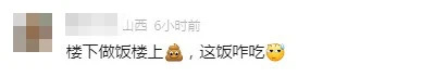 离谱!楼上邻居把厨房改成了厕所,网友:隔着屏幕都感到恶心……(图8) 9.jpg