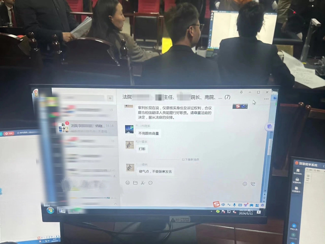 法院庭审被指受到上级法官“微信实时遥控”……最新回应→(图2) 640.png