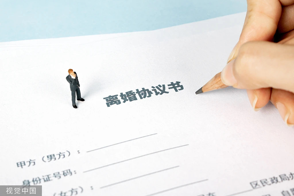 夫妻双方都同意,为何法院不准予离婚?(图4) 3.jpg
