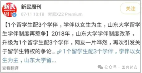 网传山西大学有外国留学生享受奖学金故意不毕业?校方辟谣(图8) 640.png