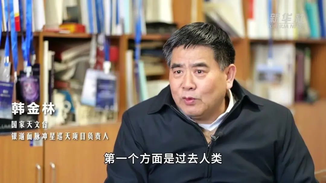 银河系存在巨大磁环被证实!中国科学家新发现,对人类有重大意义(图4) 640.jpg