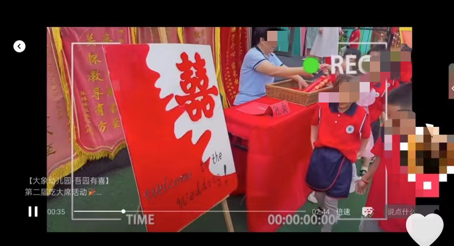 幼儿园给孩子办集体婚礼?“新郎”捧花“接亲”,“新娘”拦门讨红包……网友热议(图1) 640.png