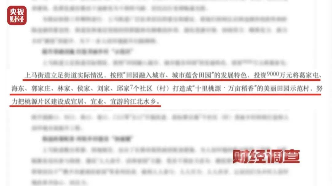 街巷屎尿横流!这里的污水治理工程如此荒唐!(图7) 微信图片_202406232113474.jpg