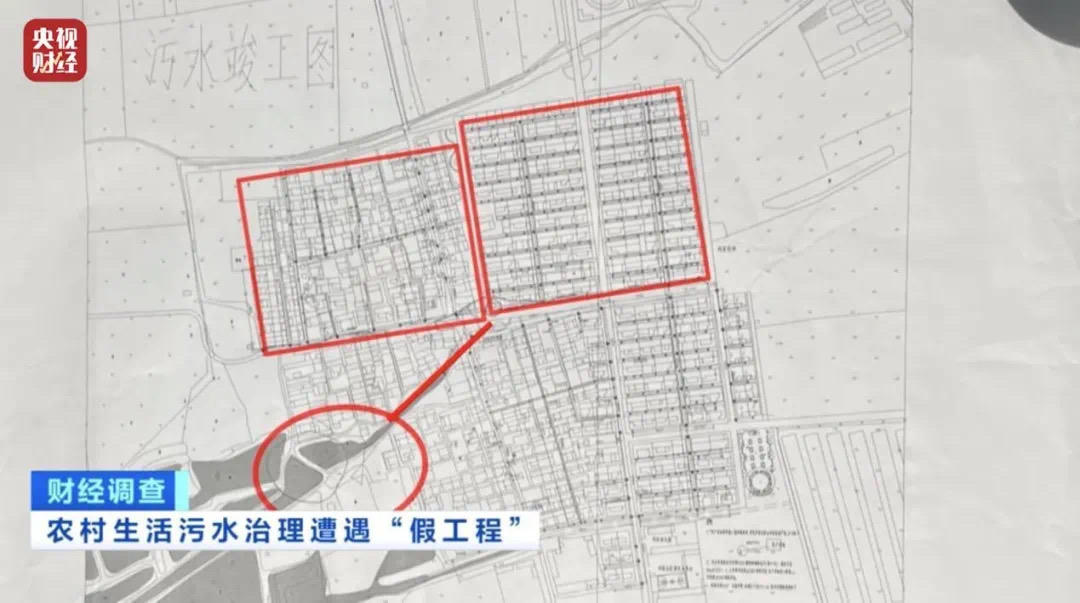 街巷屎尿横流!这里的污水治理工程如此荒唐!(图9) 微信图片_202406232113481.jpg